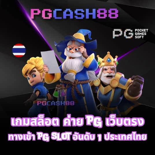 ดู บอล สด 7m