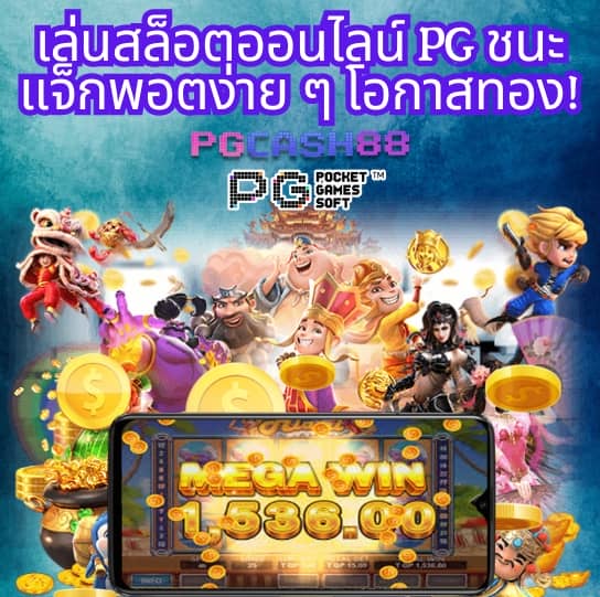 ดู บอล สด 7m